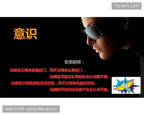 U球体育官网关注用户隐私保护确保个人信息安全无忧