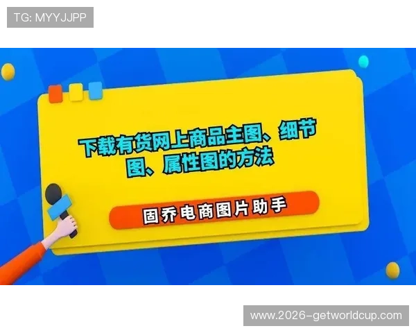 在江南体育官方旗舰店选购运动用品的实用技巧与优惠促销信息汇总